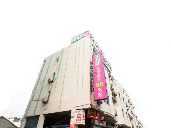 易佰连锁旅店(苏州石路广济南路地铁站店)