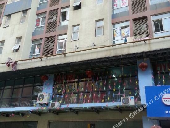 郑州如心快捷宾馆