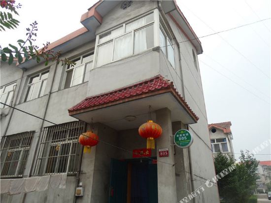 皇城相府海燕家庭旅馆