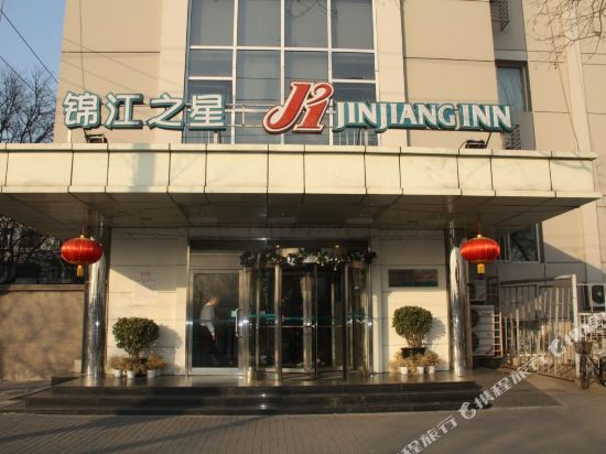 锦江之星(北京南站店)