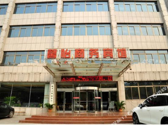 邹平馨怡商务宾馆