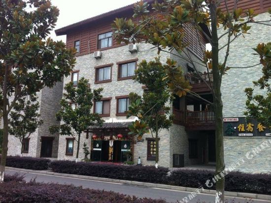 北川雅日莎假日酒店