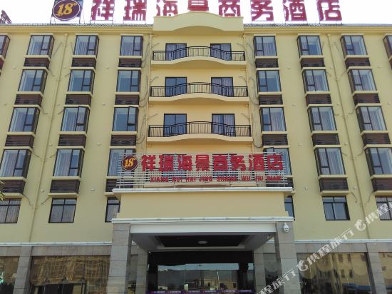 Q加·乐东祥瑞海景商务酒店