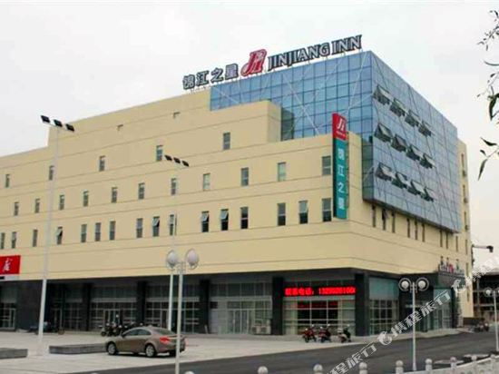 锦江之星(兴化戴南镇政府店)