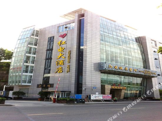 南部红电大酒店