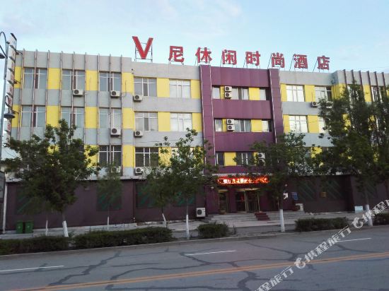 洮南V尼休闲时尚酒店