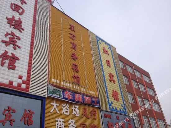 怀远东方商务宾馆