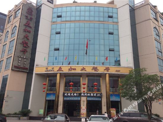 射洪麦加大餐厅住宿