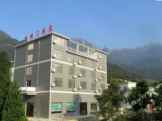 武功山凯旋门农庄