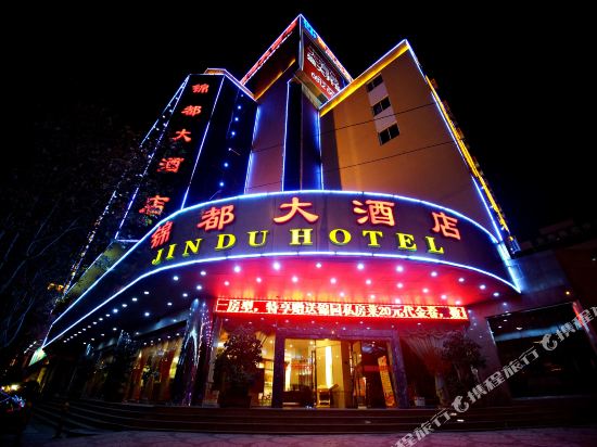 昆明锦都大酒店