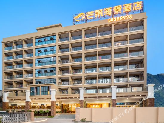 三亚芒果海景酒店