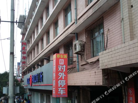 威宁阳光招待所