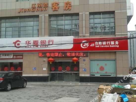 无锡江南春客房