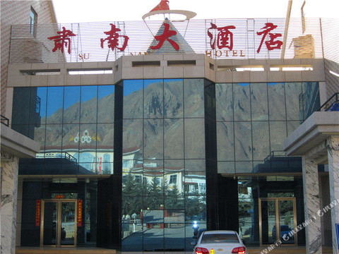 肃南裕固族自治县酒店住宿-肃南大酒店