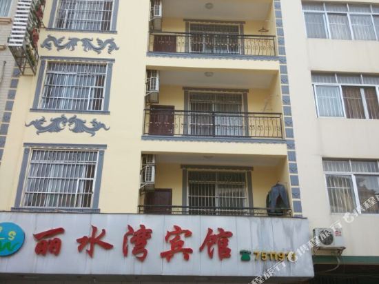 扶绥丽水湾宾馆