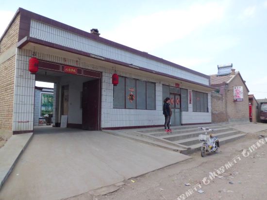 蔚县客居轩农家院