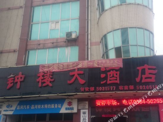 客房
