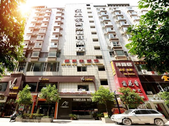 达州宜美家商务假日酒店