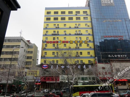 如家酒店(乌鲁木齐大十字中泉广场店)