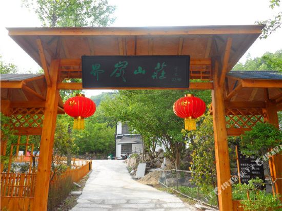 西峡老界岭界岭山庄23号