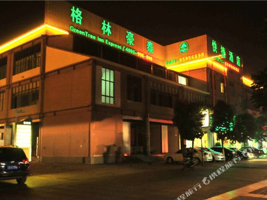 格林豪泰(昆明高铁南站大学城地铁站仕林街店)