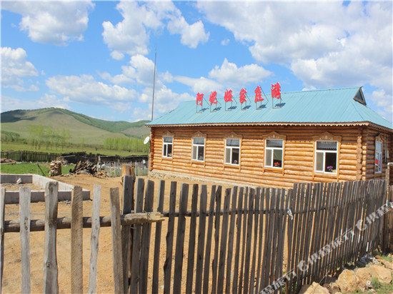 额尔古纳阿妮娅家庭游民宿