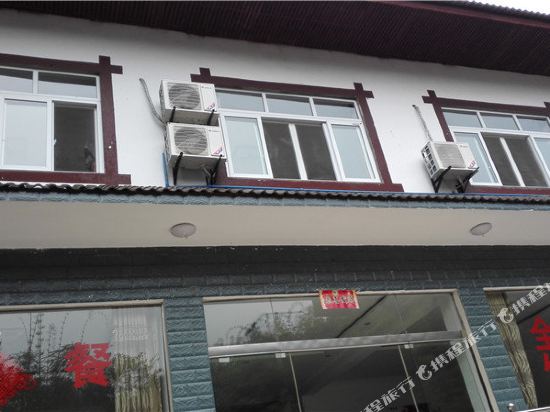 蜀南竹海明轩山庄