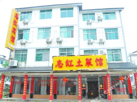 龙虎山澜庭宾馆