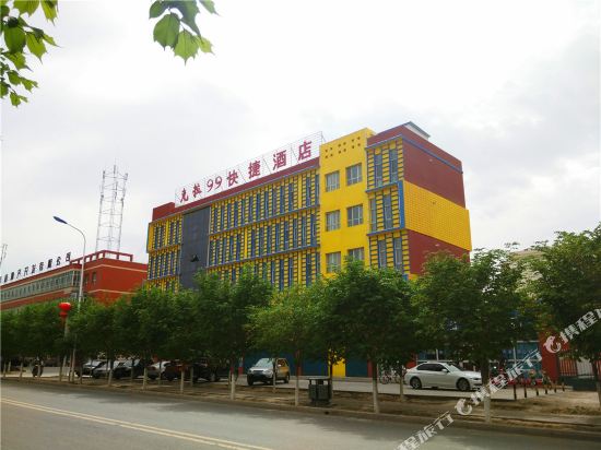 奎屯克拉99快捷酒店