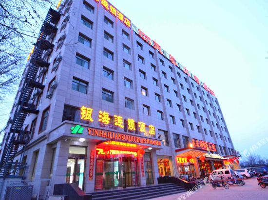 银海连锁酒店(忻州汽车站店)