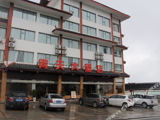 神农架青天大酒店