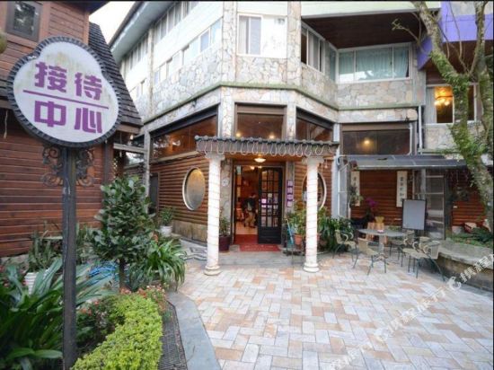 新北云景温泉度假山庄