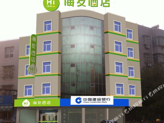 海友酒店(潜山店)