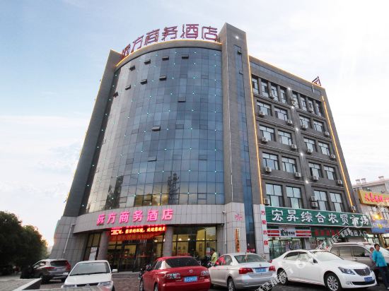 张家口远方商务酒店