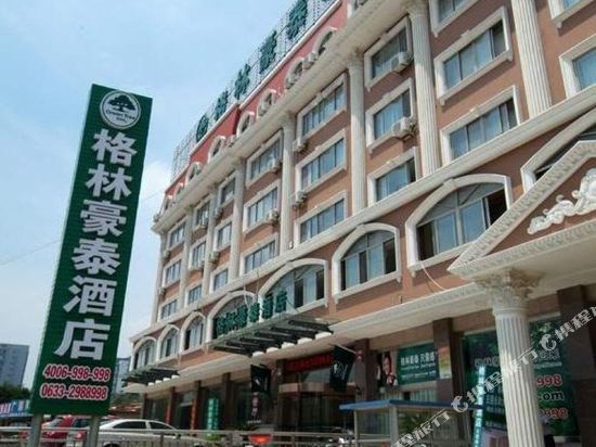 格林豪泰(日照太阳城店)