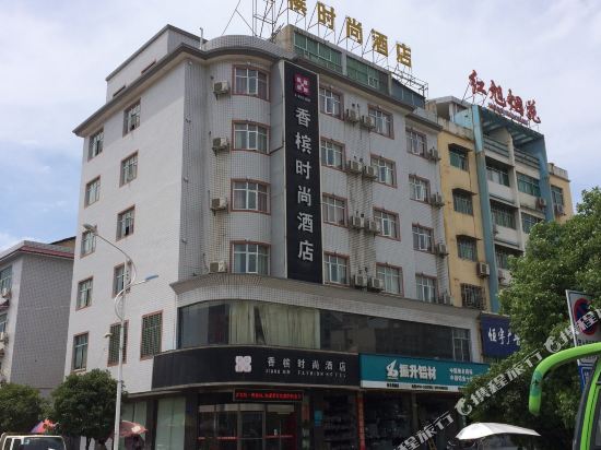 攸县美仑香槟酒店