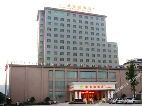 维也纳酒店(张家界城市公园店)