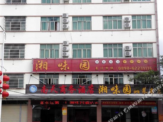 万宁南天商务酒店