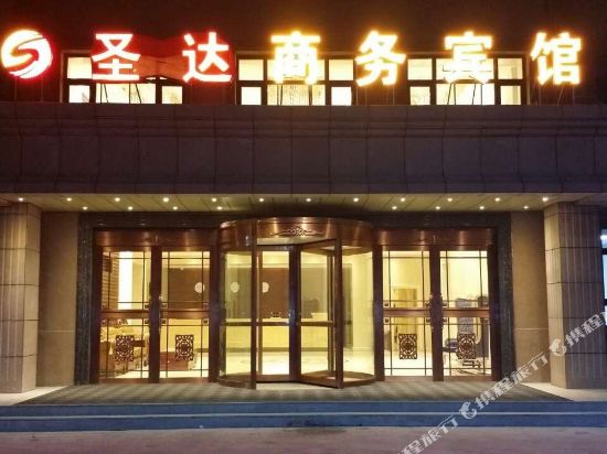 肇州圣达商务宾馆
