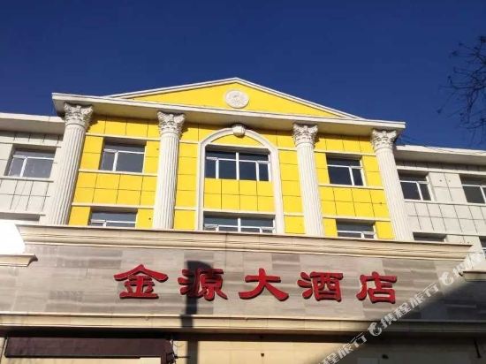 承德金源大酒店