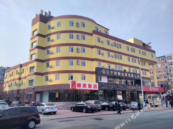 如家酒店(大连华南广场千山路地铁站店)