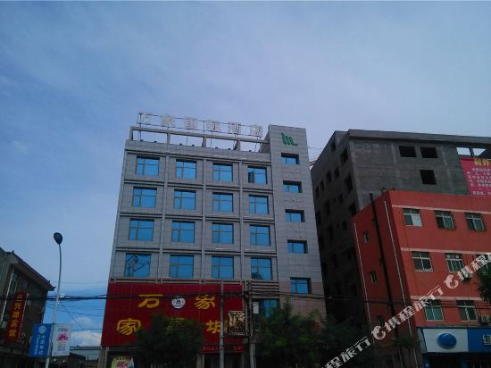 洛川万象国际酒店