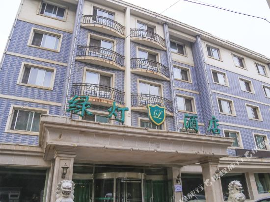 大连绿灯酒店