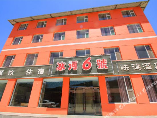 交城冰河6号快捷酒店