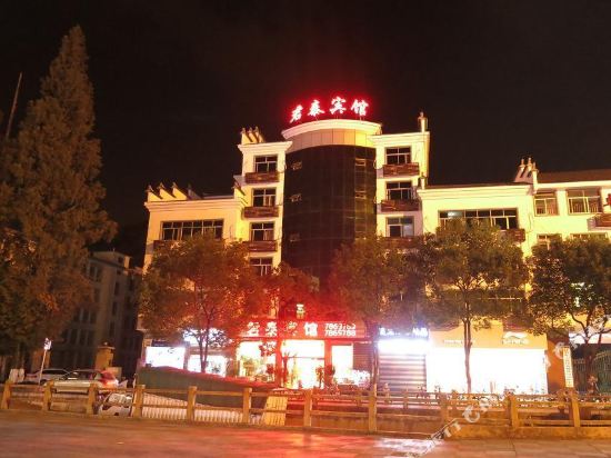 泰宁君泰酒店