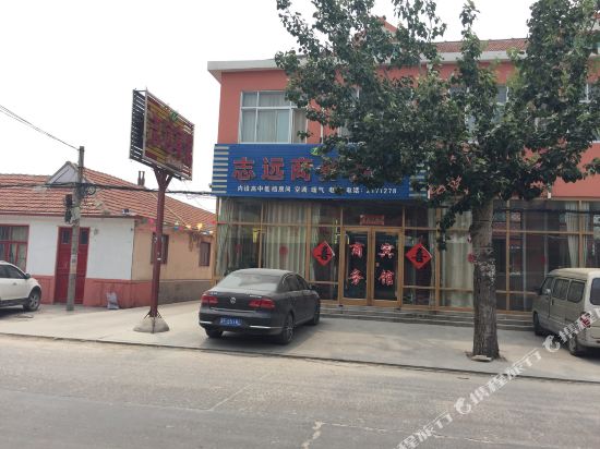 莱州志远商务宾馆