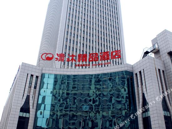 清沐精品酒店(巢湖东方国际店)