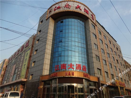 霍州金都大酒店