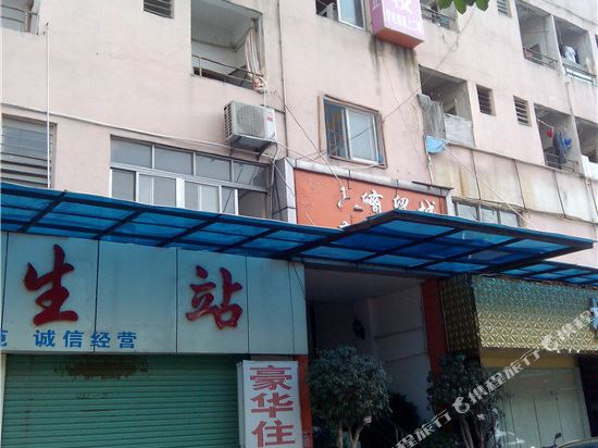 豪华住宿(东莞龙田西路店)