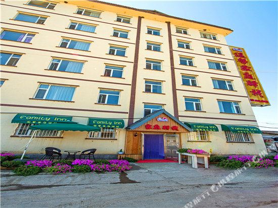 长白山温馨家庭驿栈